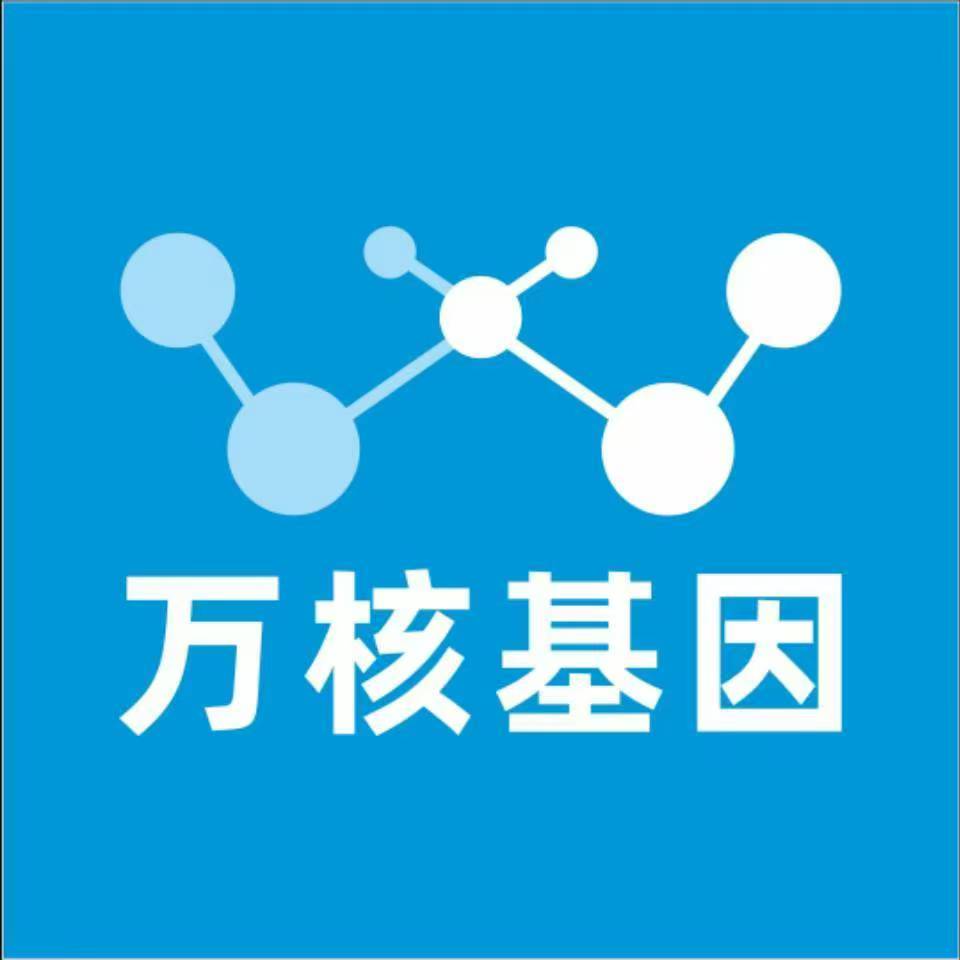 郑州上街万核基因DNA亲子鉴定中心